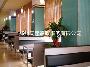 鄭州同孚家政，專(zhuān)業(yè)沙發(fā)保養(yǎng)服務(wù)與物業(yè)管理一體化解決方案