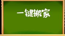 汕頭益佳軟件 以卓越產(chǎn)品與服務(wù)，賦能電商與物業(yè)管理新未來