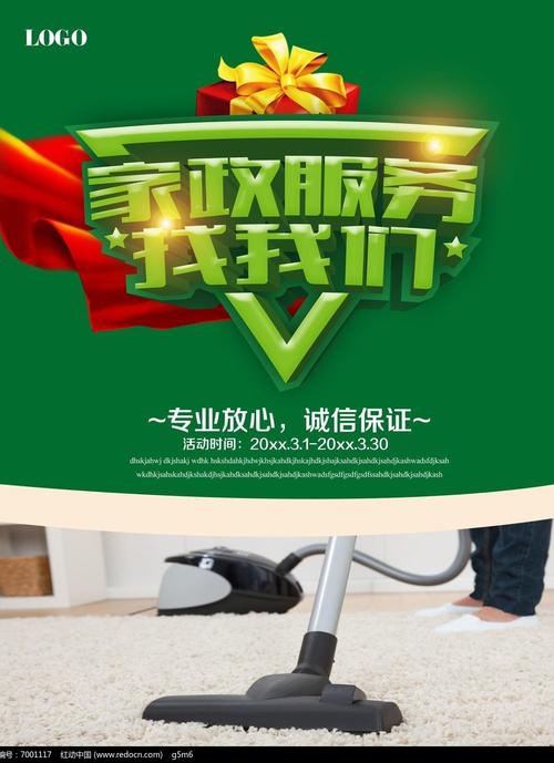 42萬起,加盟費2.98萬元起